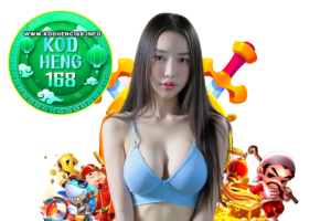 kodheng เว็บตรง